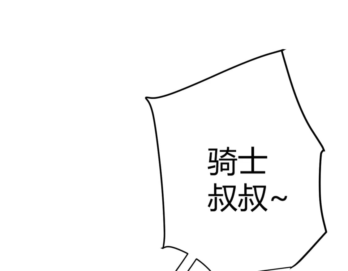 第182话 复活辉煌骑士！90