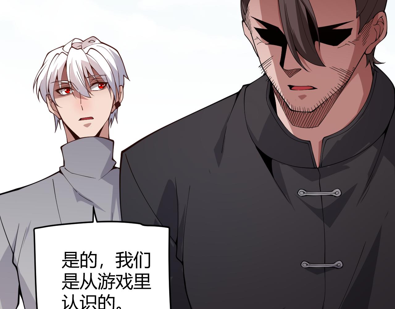 第129话 现实中的媞丽丝104