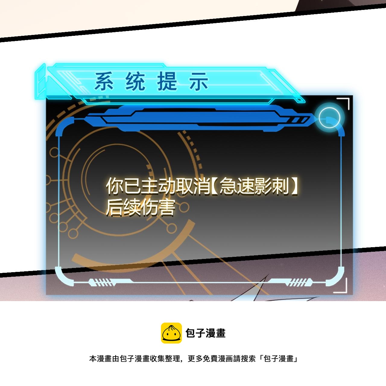 第91话 怒意升腾160