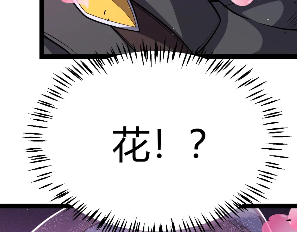 第213话 公会大战开始28