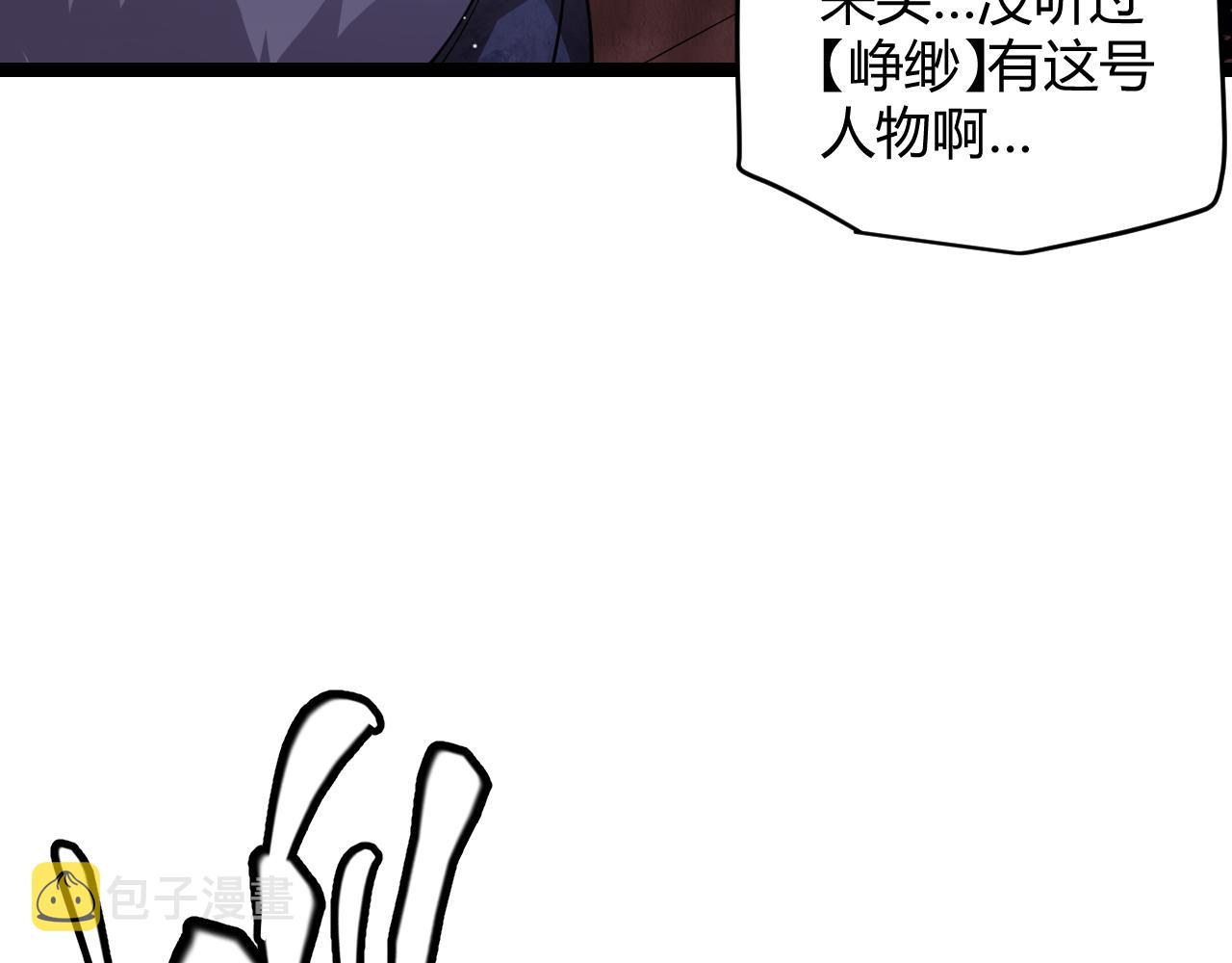 第119话 峥缈未来的寄托人57