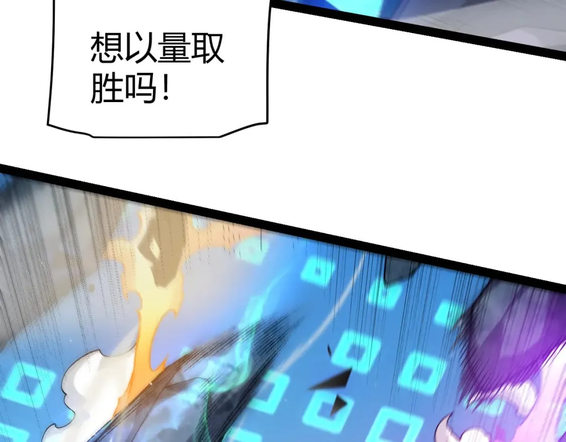 第239话 最后的游戏开始！131
