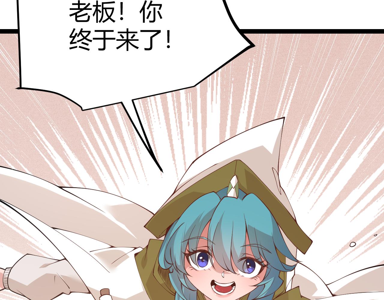第75话 关于钱这个东西173