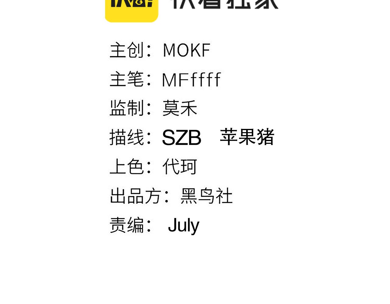 第43话 再战！再战！再战！7