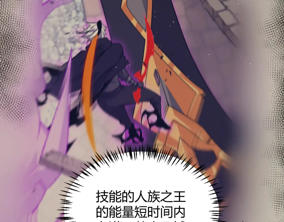 第256话 迎来最后的瞬击！？143