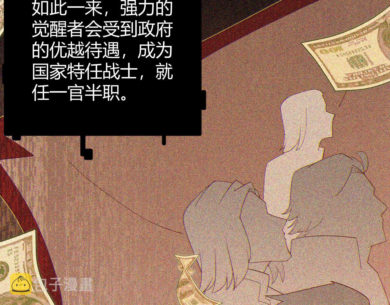 第69话 决不后退！！36