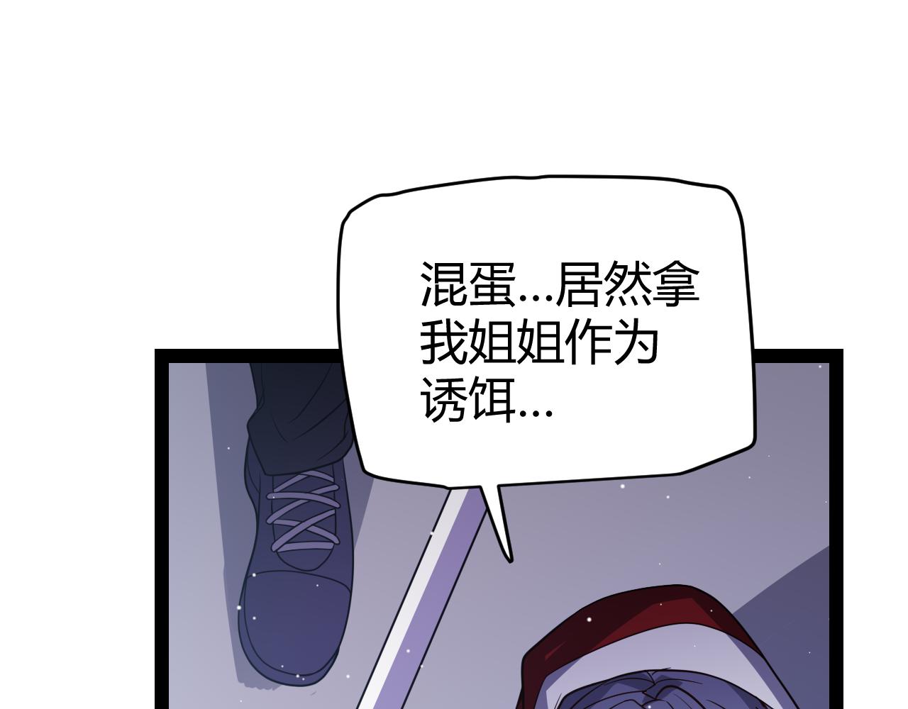 第131话 暴力入侵？！135