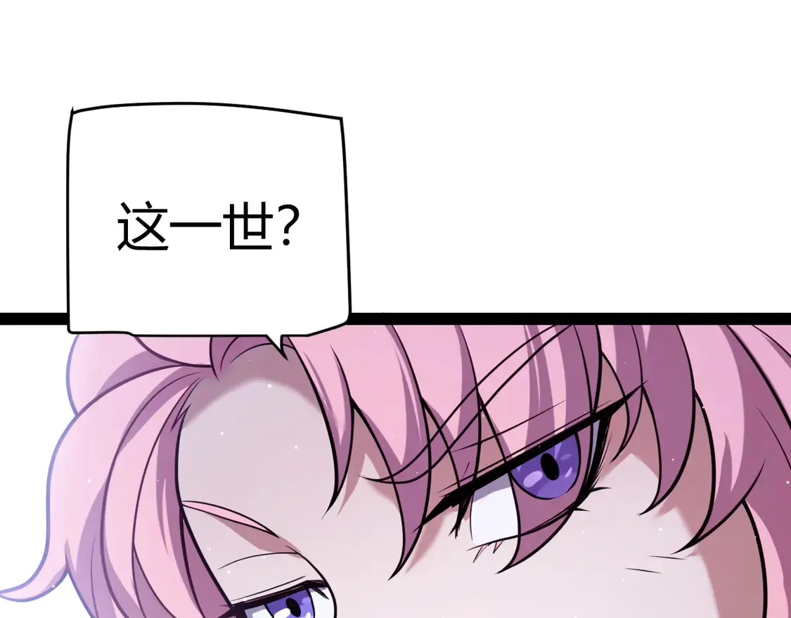 第262话 回到现实92
