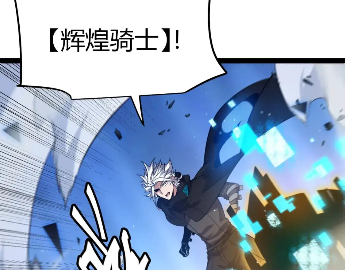 第240话 无法接受的祭品97