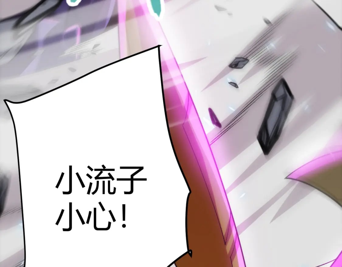 第198话 神山·纵流57