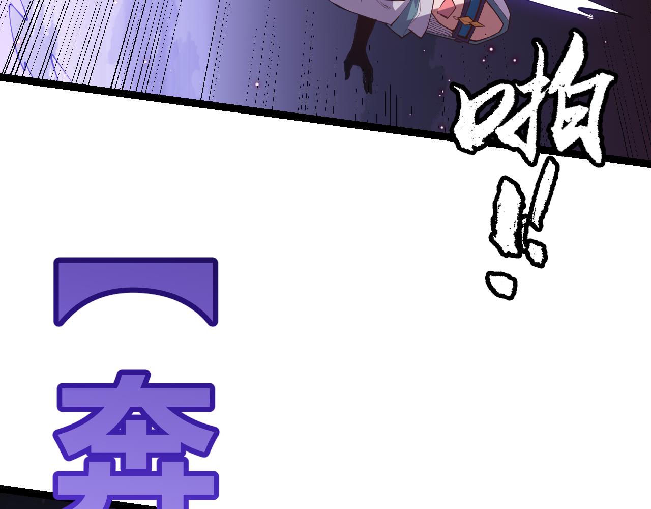 第22话 3分钟！凌策的警告！108
