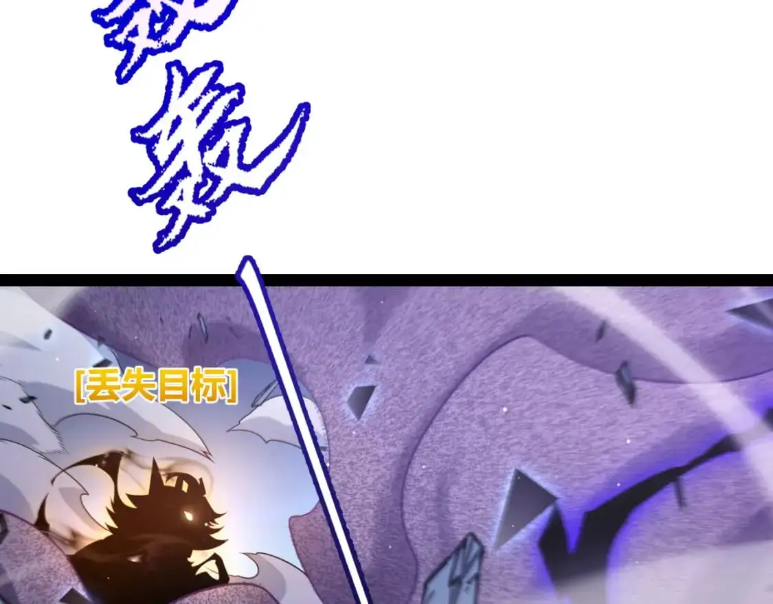 第235话 强大的幻影对手87