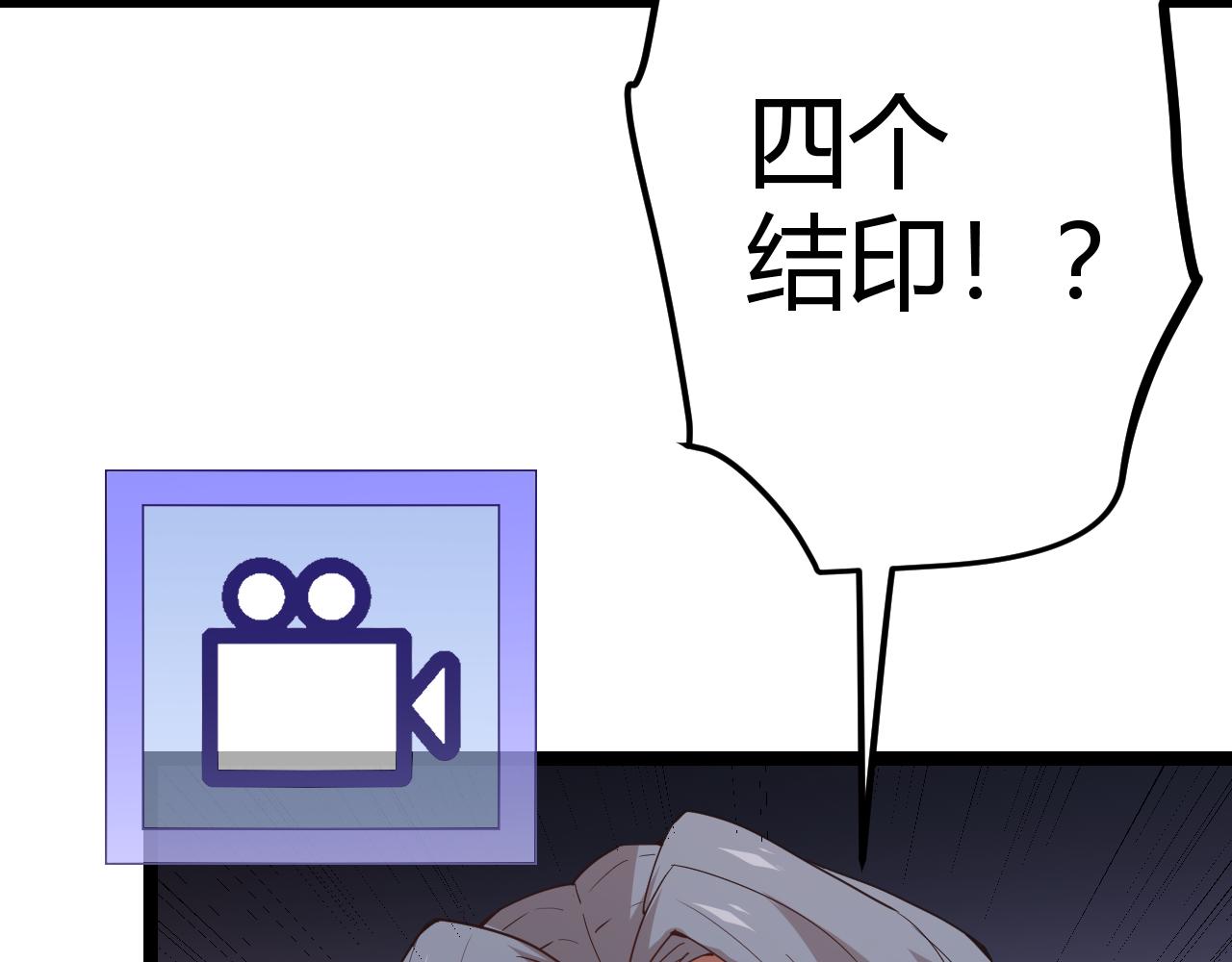 第36话 合作吧，小流子111