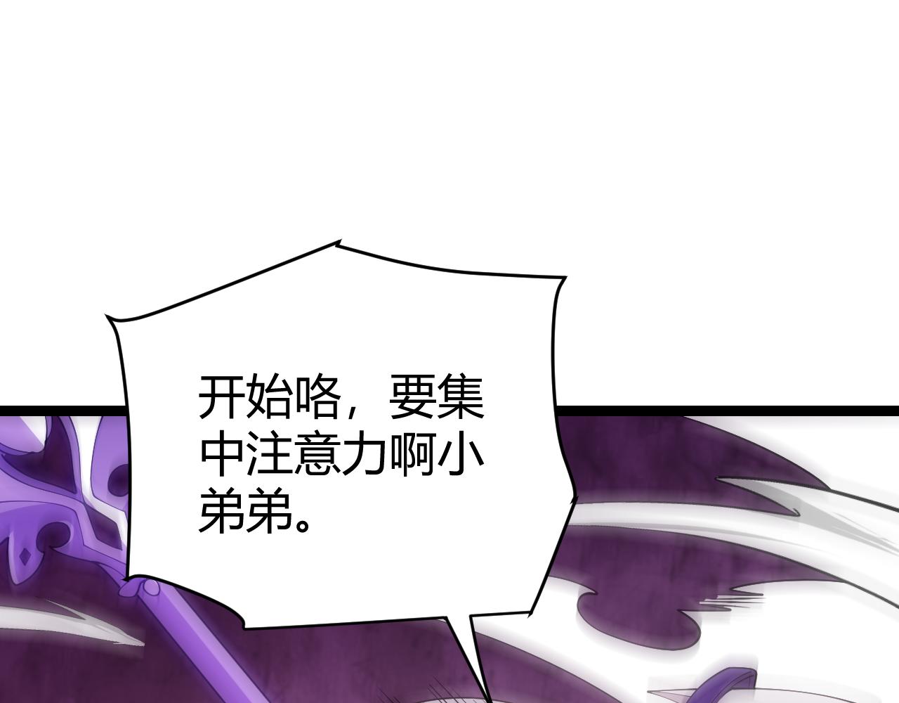 第122话 凌策沦陷？！47
