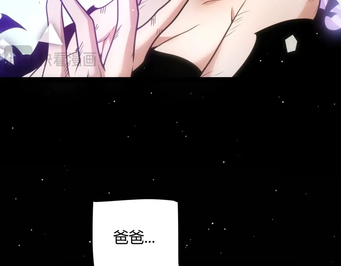 第245话 觉醒后的爆杀！26