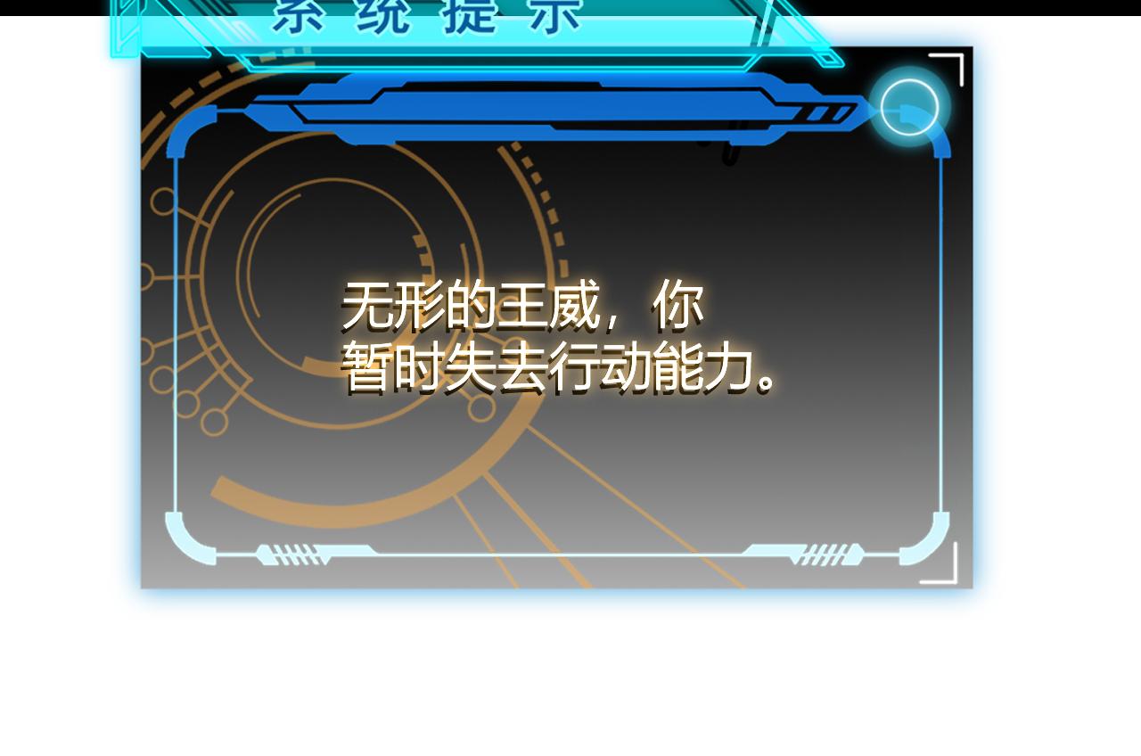 第136话 开天辟地！173