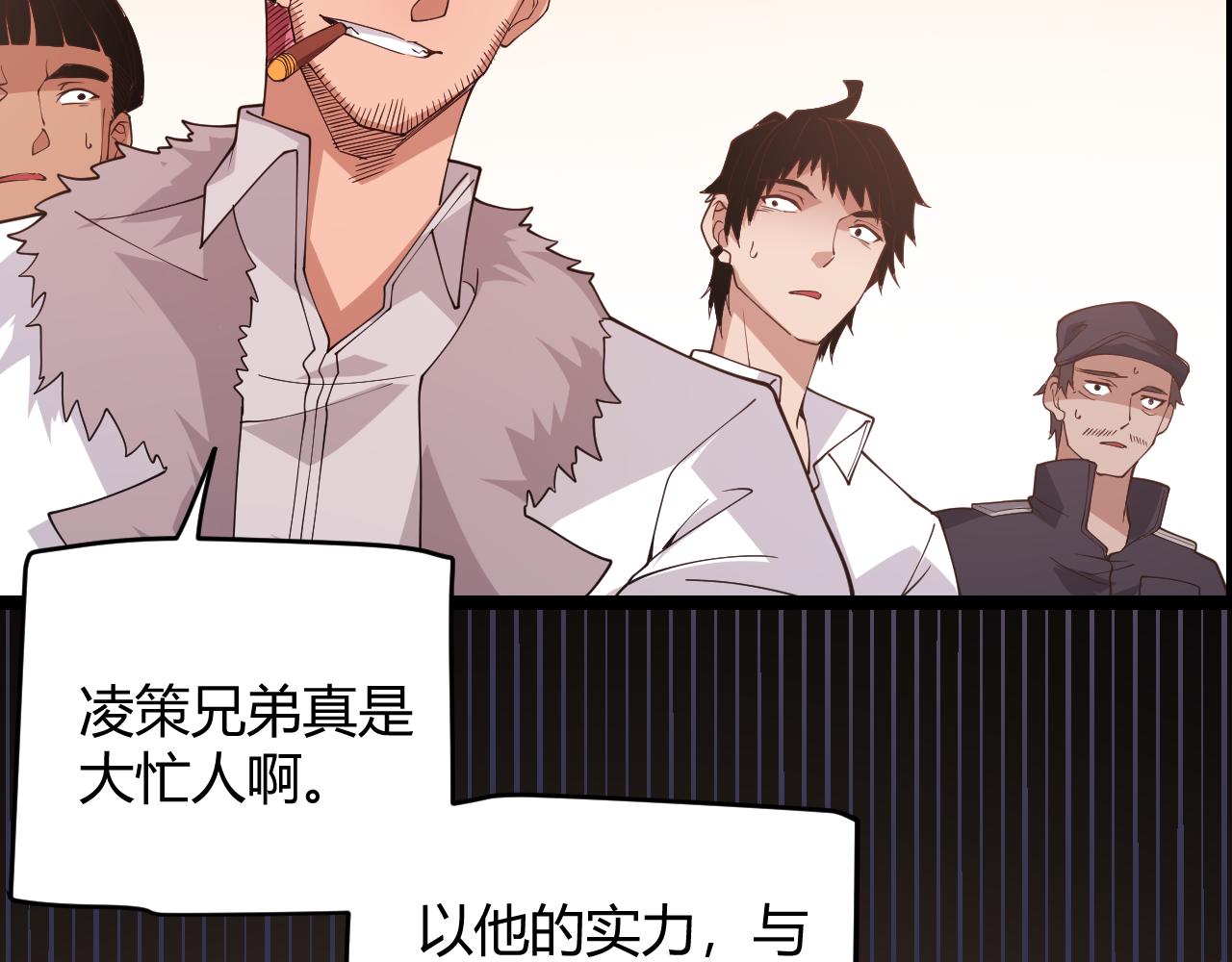 第113话 震惊校方152