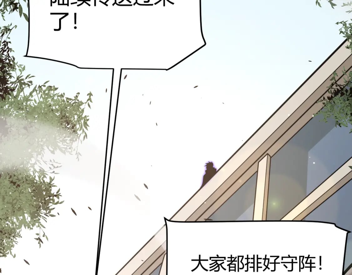 第216话 真正的纳洛142