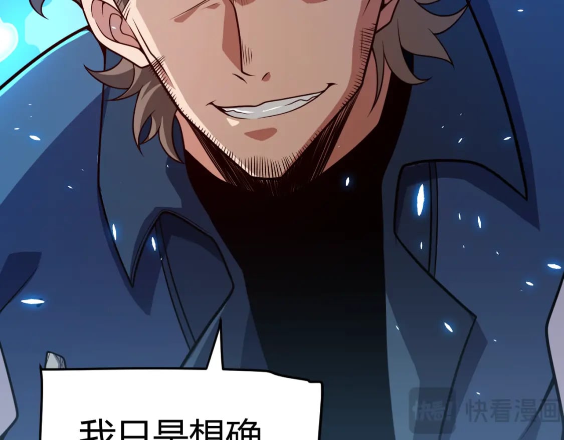第204话 第二次切磋49