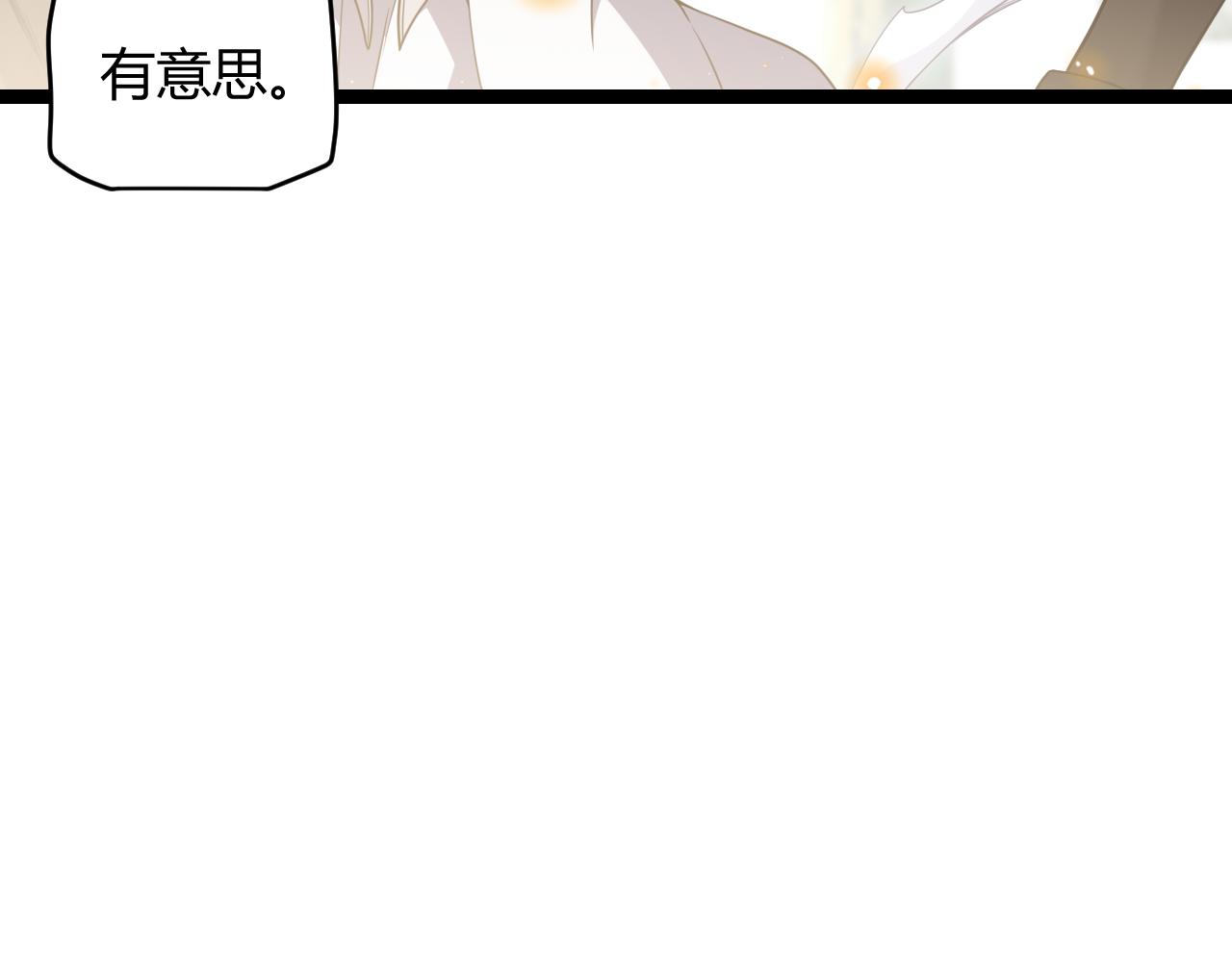 第116话 狼与羊！146