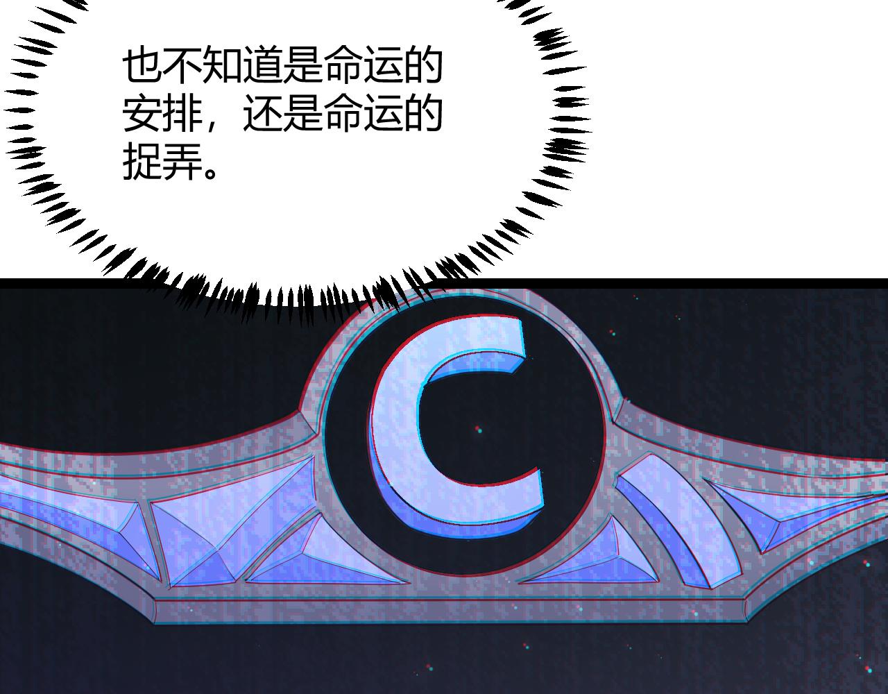 第66话 转职！开始！54