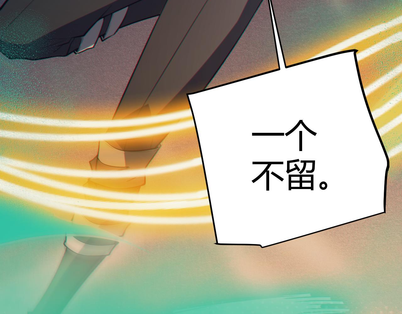 第144话 凌策小队的配合60