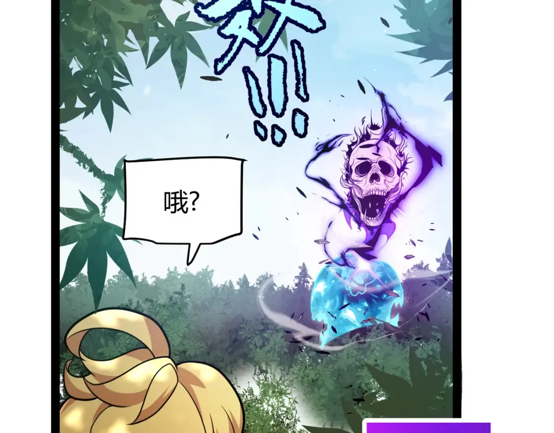 第250话 一人成军的冲击25