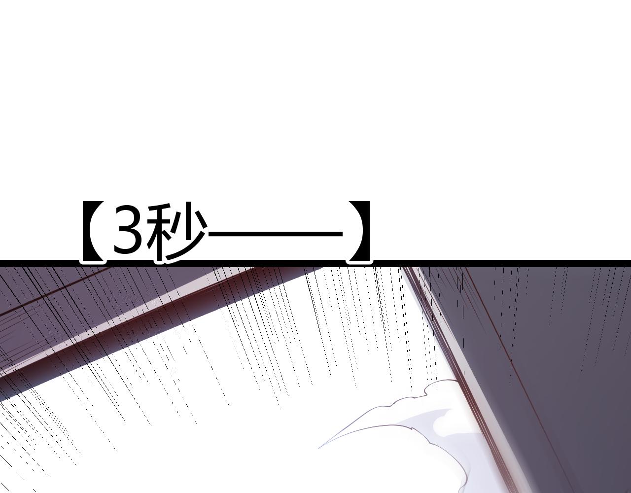 第82话 升级计划的重要道具115