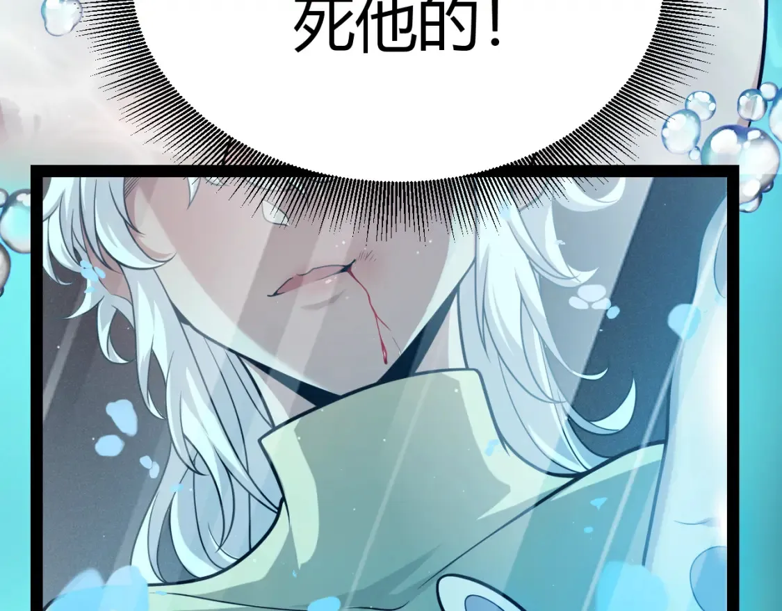 第244话 新的觉醒7