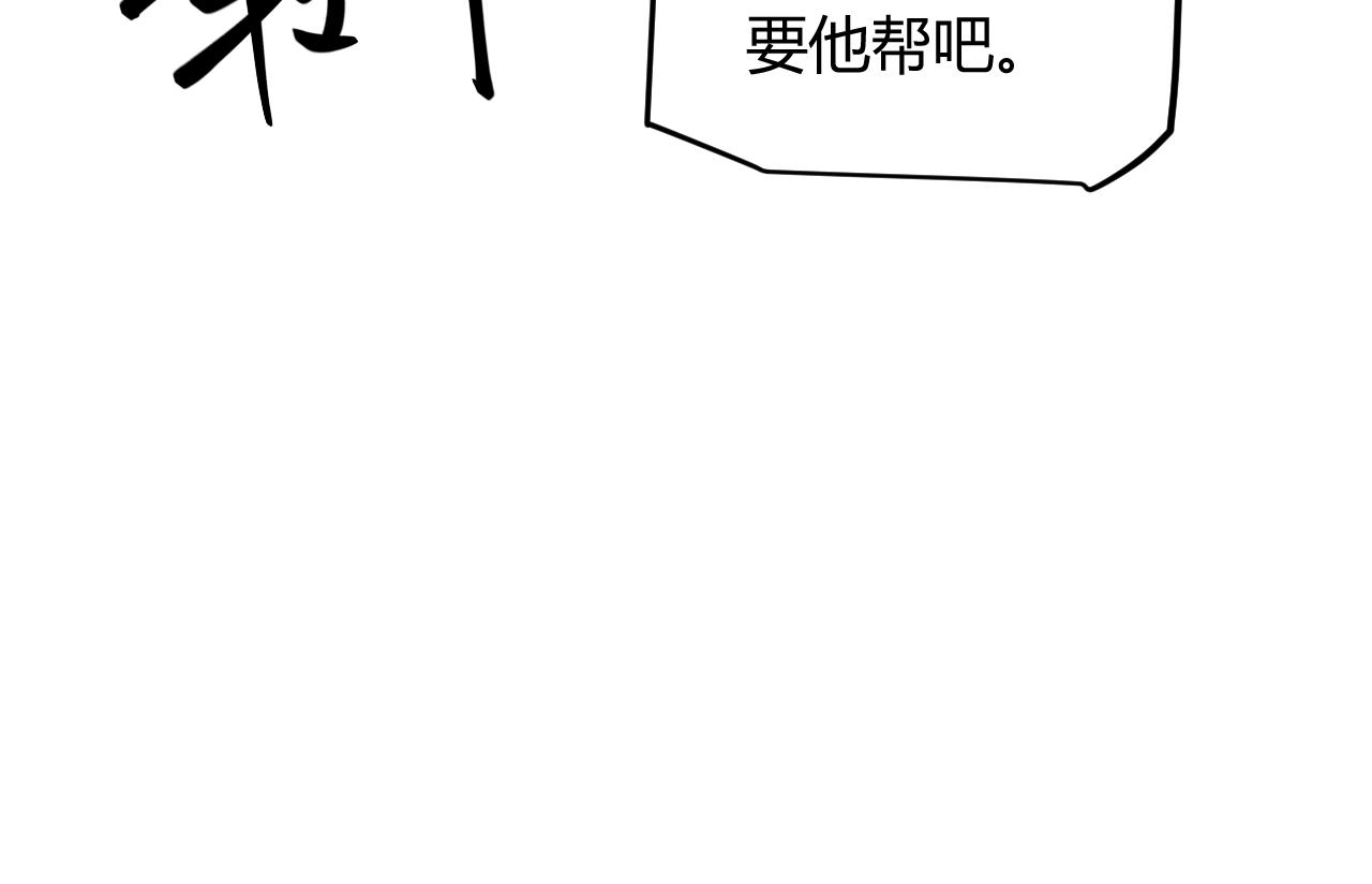第63话 天梯榜前10！！93