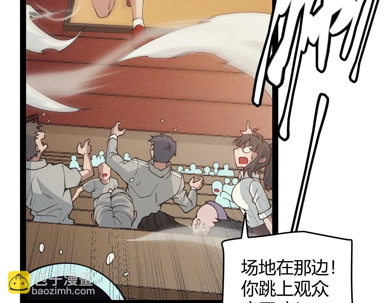 第155话 既然如此92