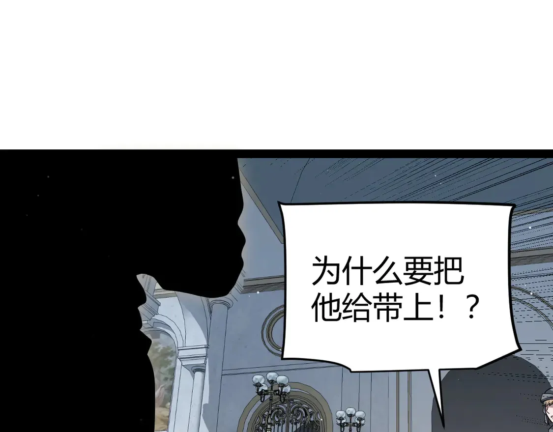 第269话 猜忌产生17