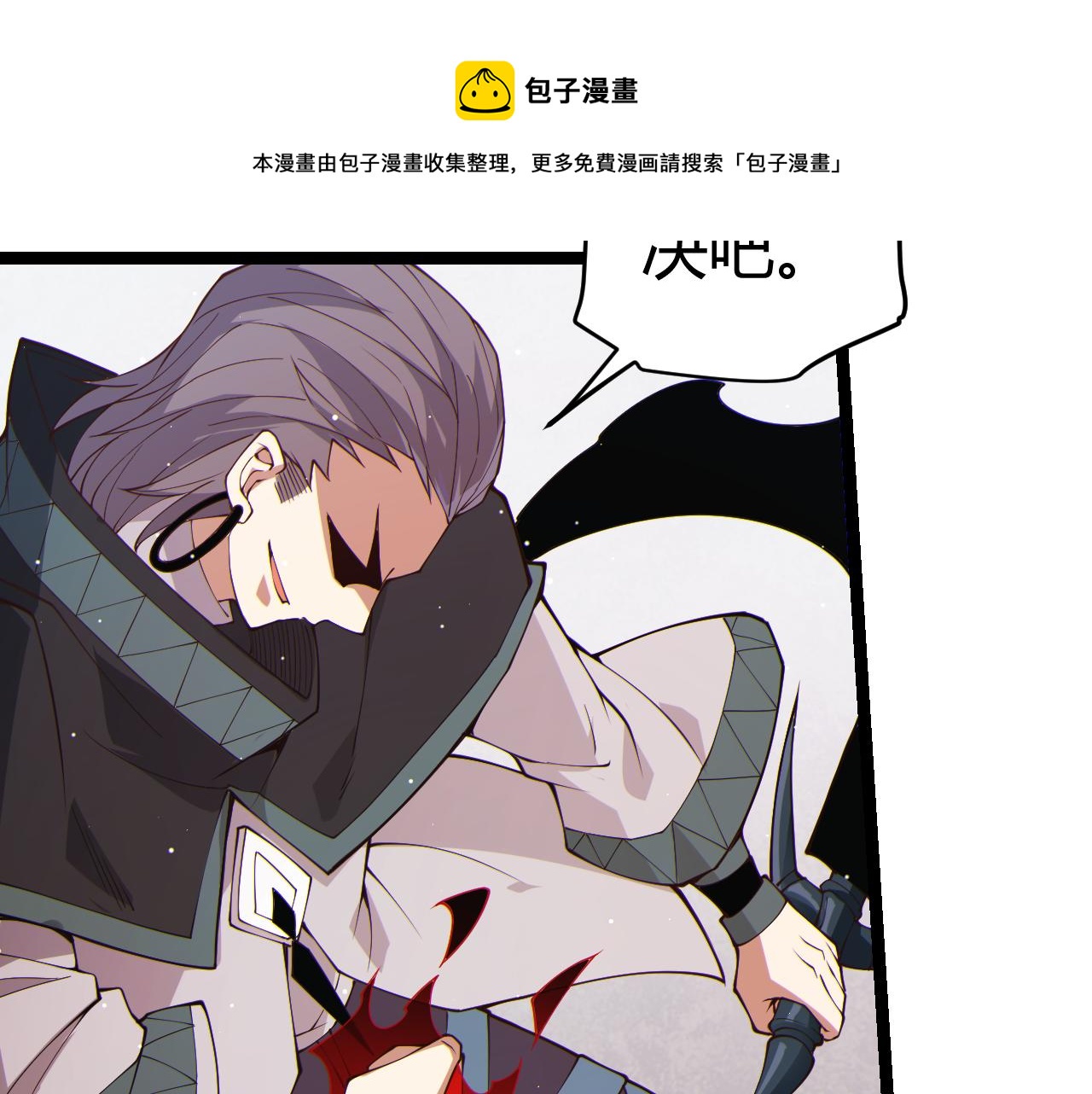 第93话 灰鼠邪道暴走开启170