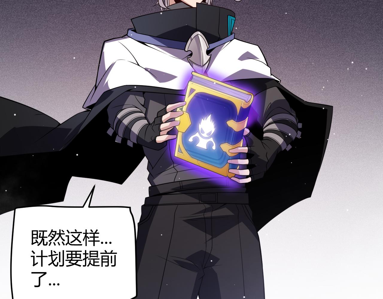 第140话 凌策的领悟！180