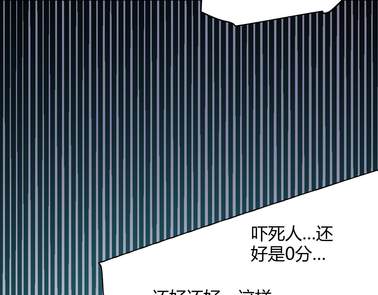 第128话 粉碎石门139