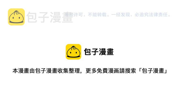 第40话 接任务途中的不期而遇158