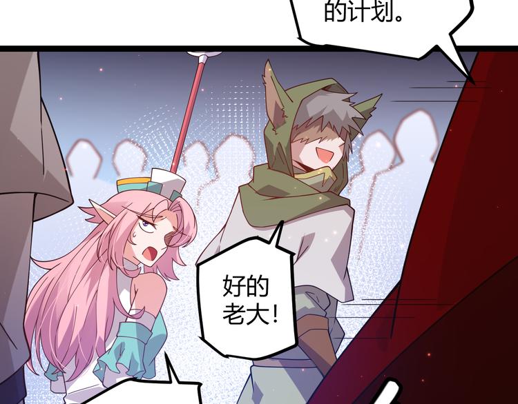 第十三话 人怕出名27
