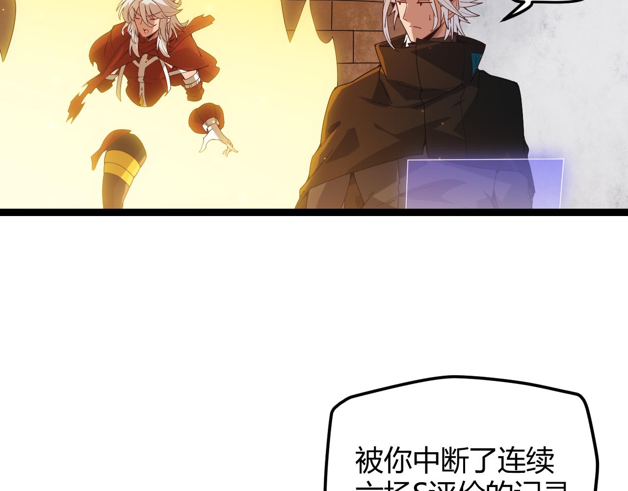 第44话 未来的商业帝国26