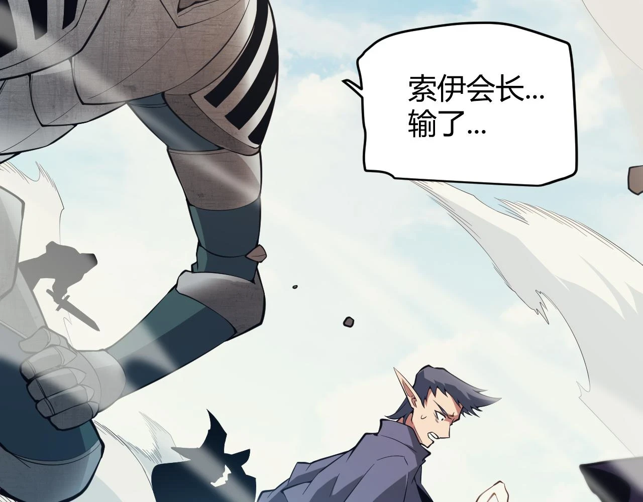 第152话 凌策的必死之局73