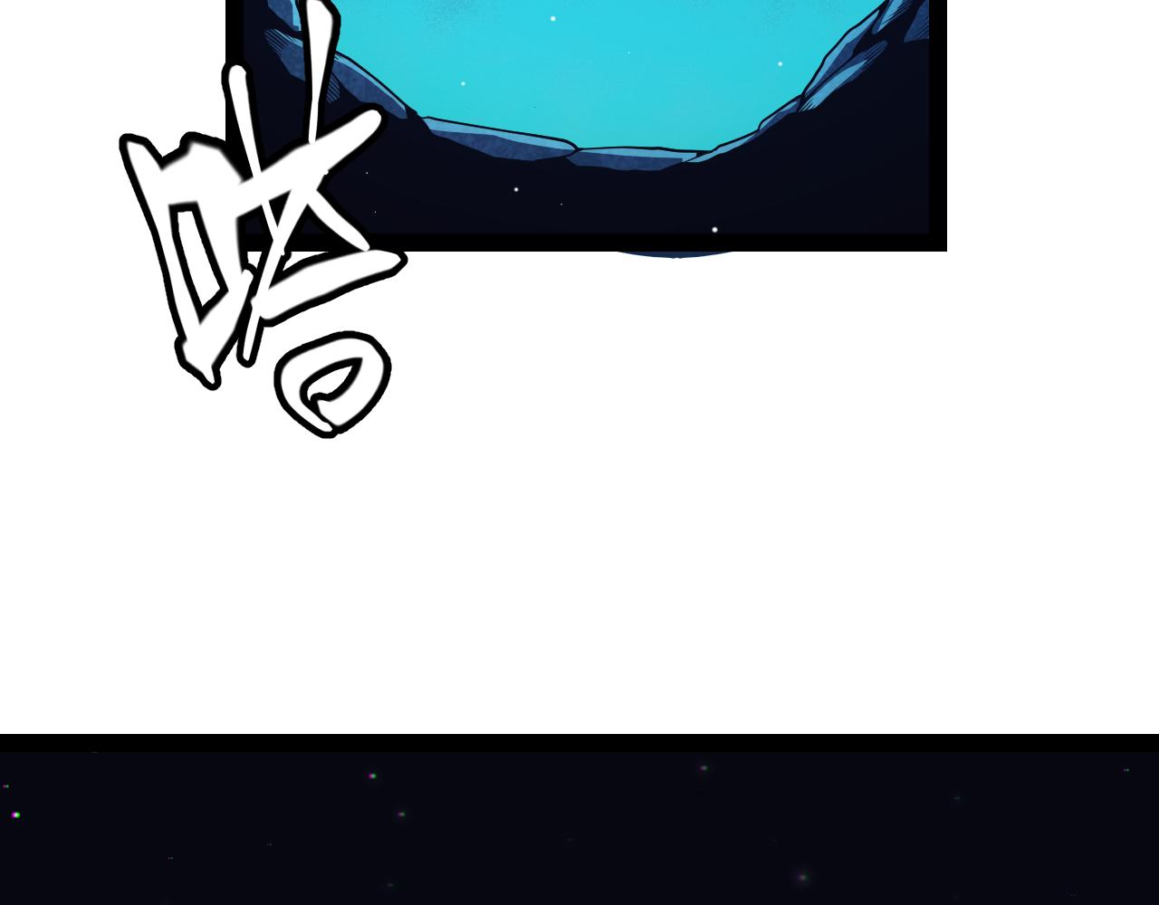 第143话 独挑人面蜈蚣101