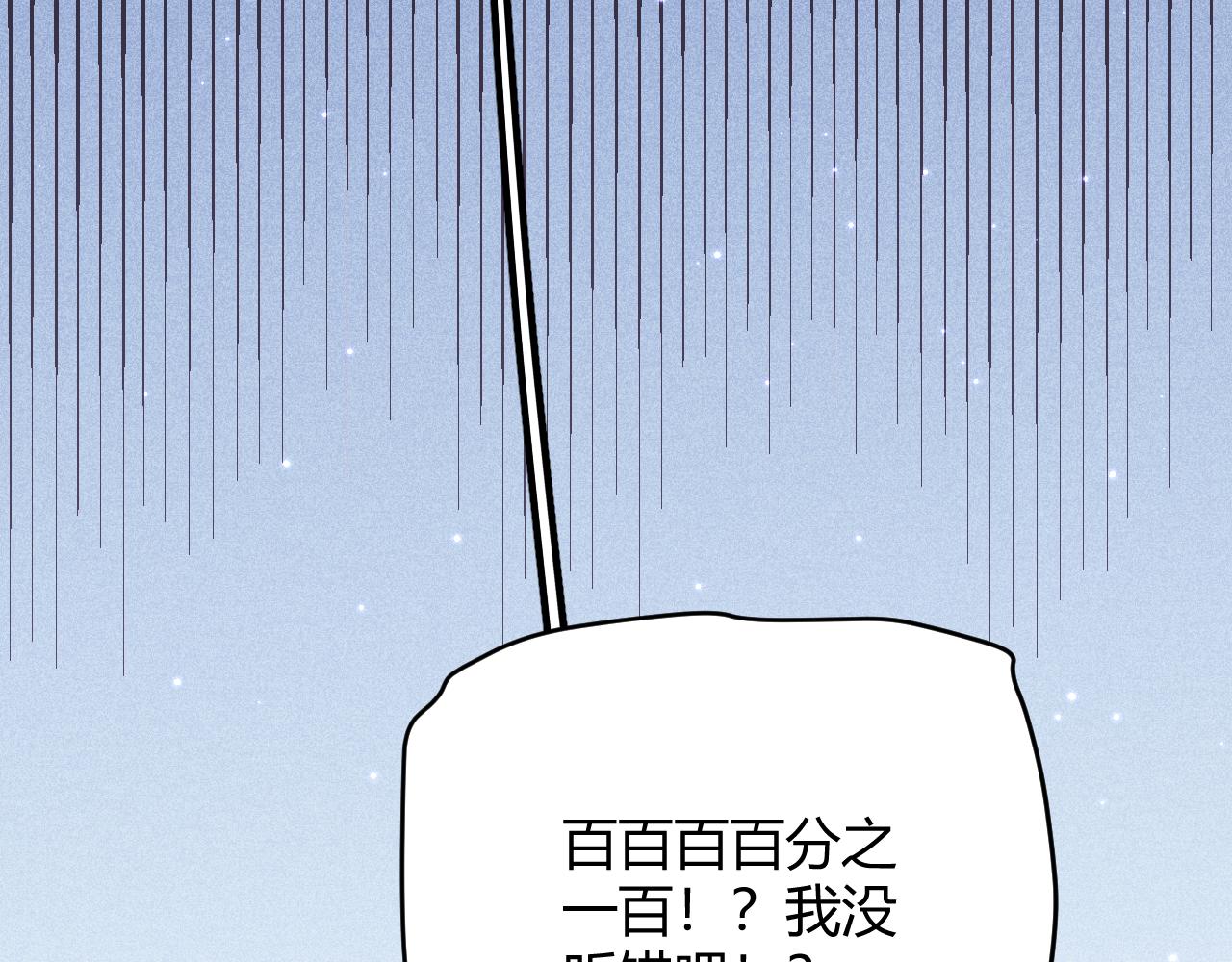第101话 打造最强29