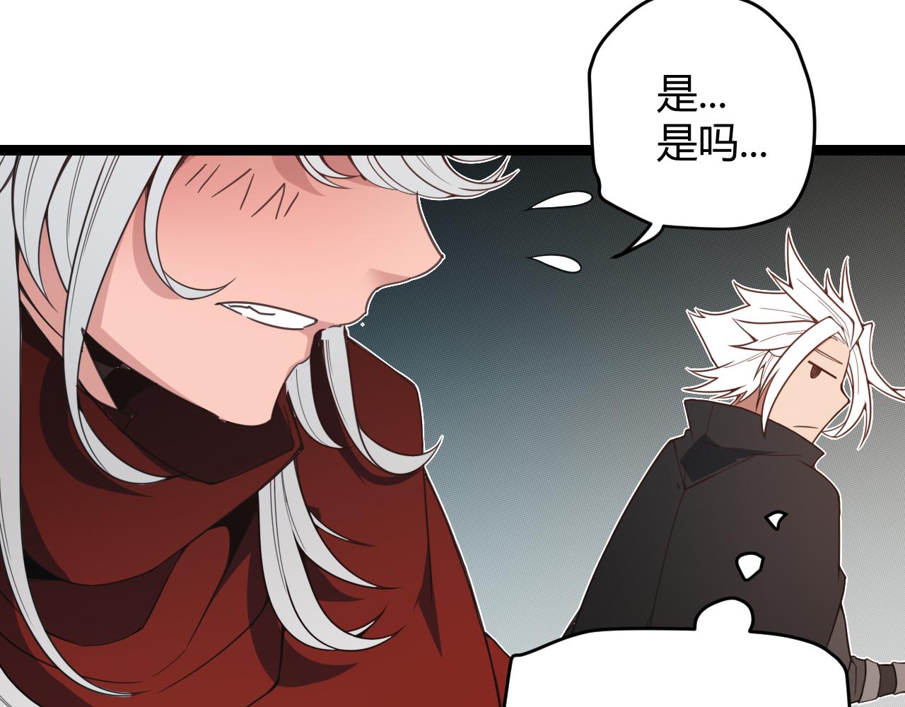 第57话 20分钟的可能性101