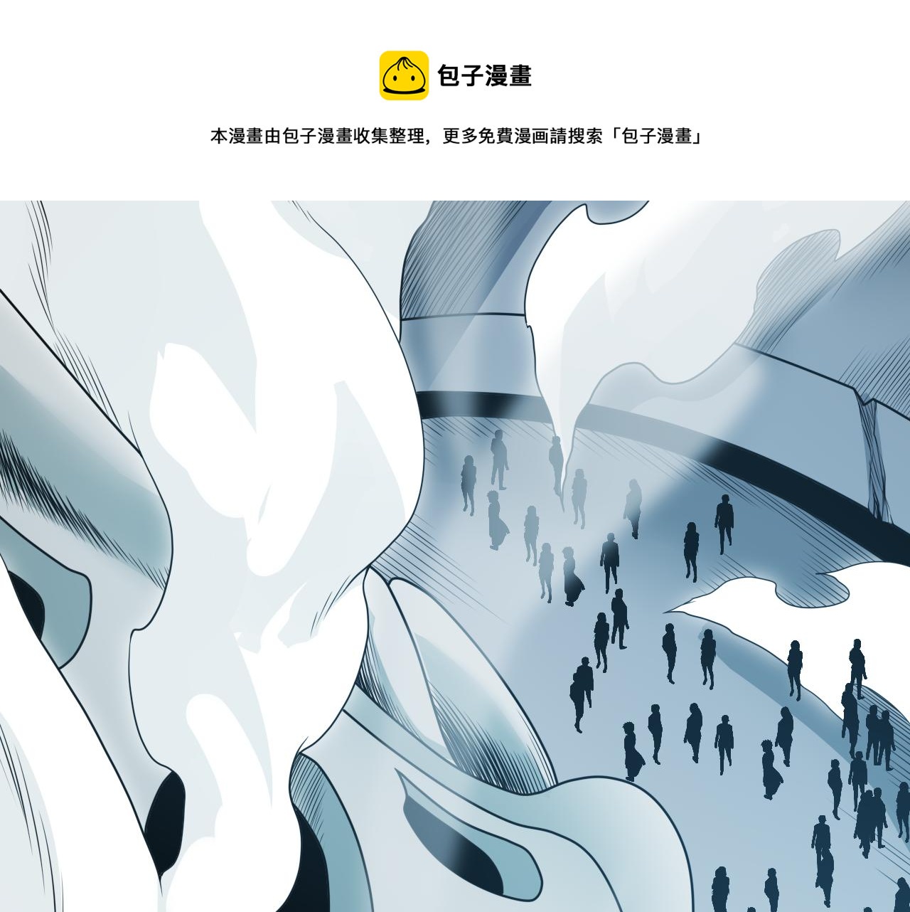 第133话 百层练级塔！98