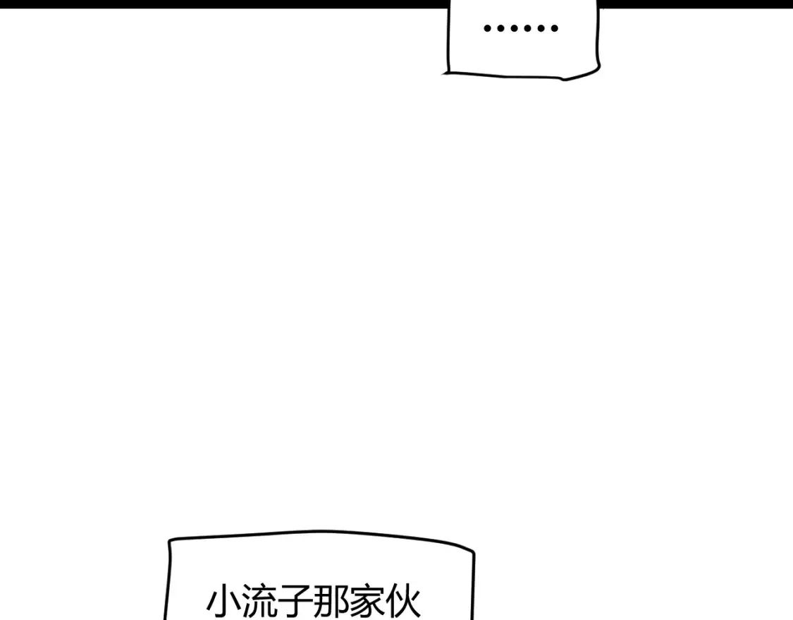 第191话 归来的小流子32
