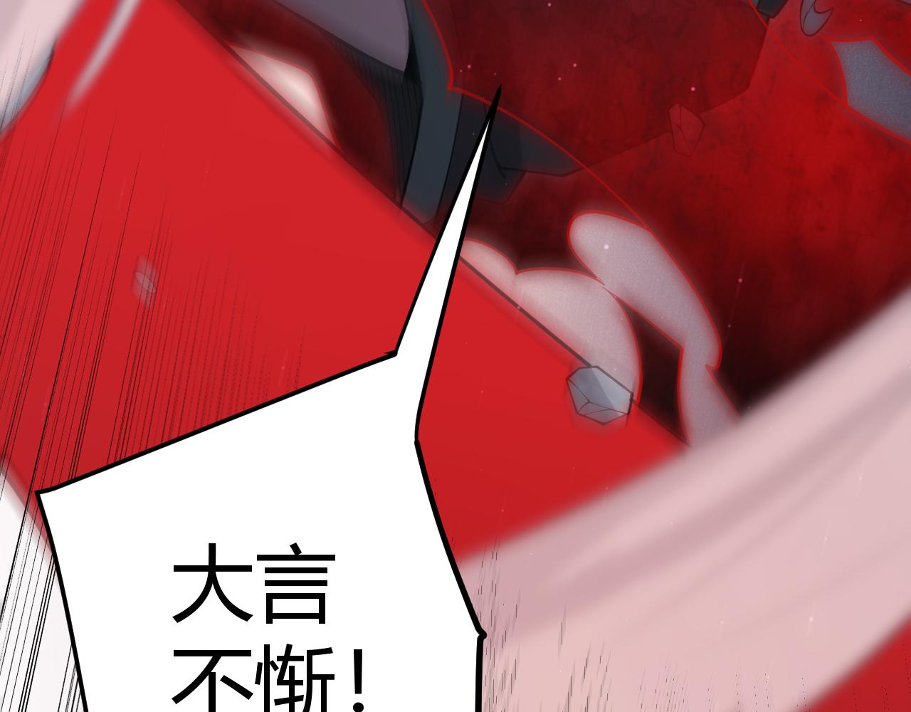 第95话 博弈！激战！52