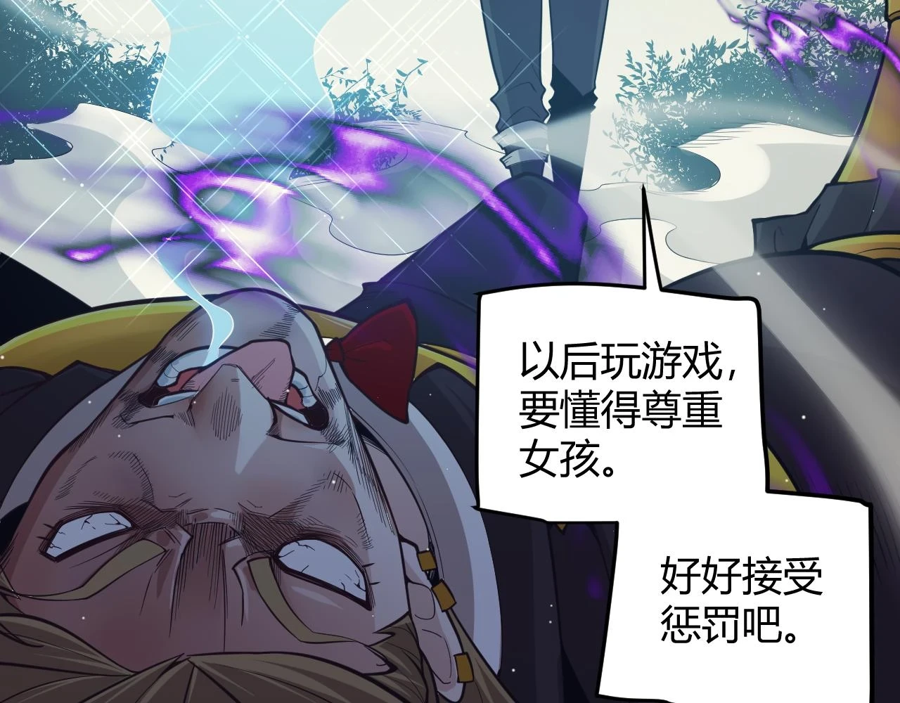 第158话 天拥第一人出现34