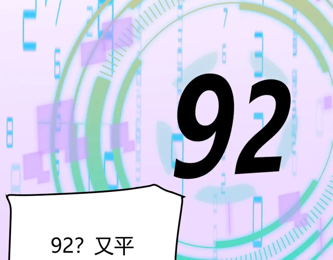 第187话 最强之盾！54