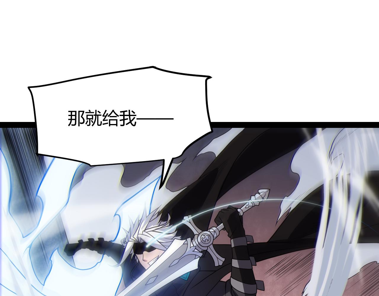 第127话 曾经王的剑！103