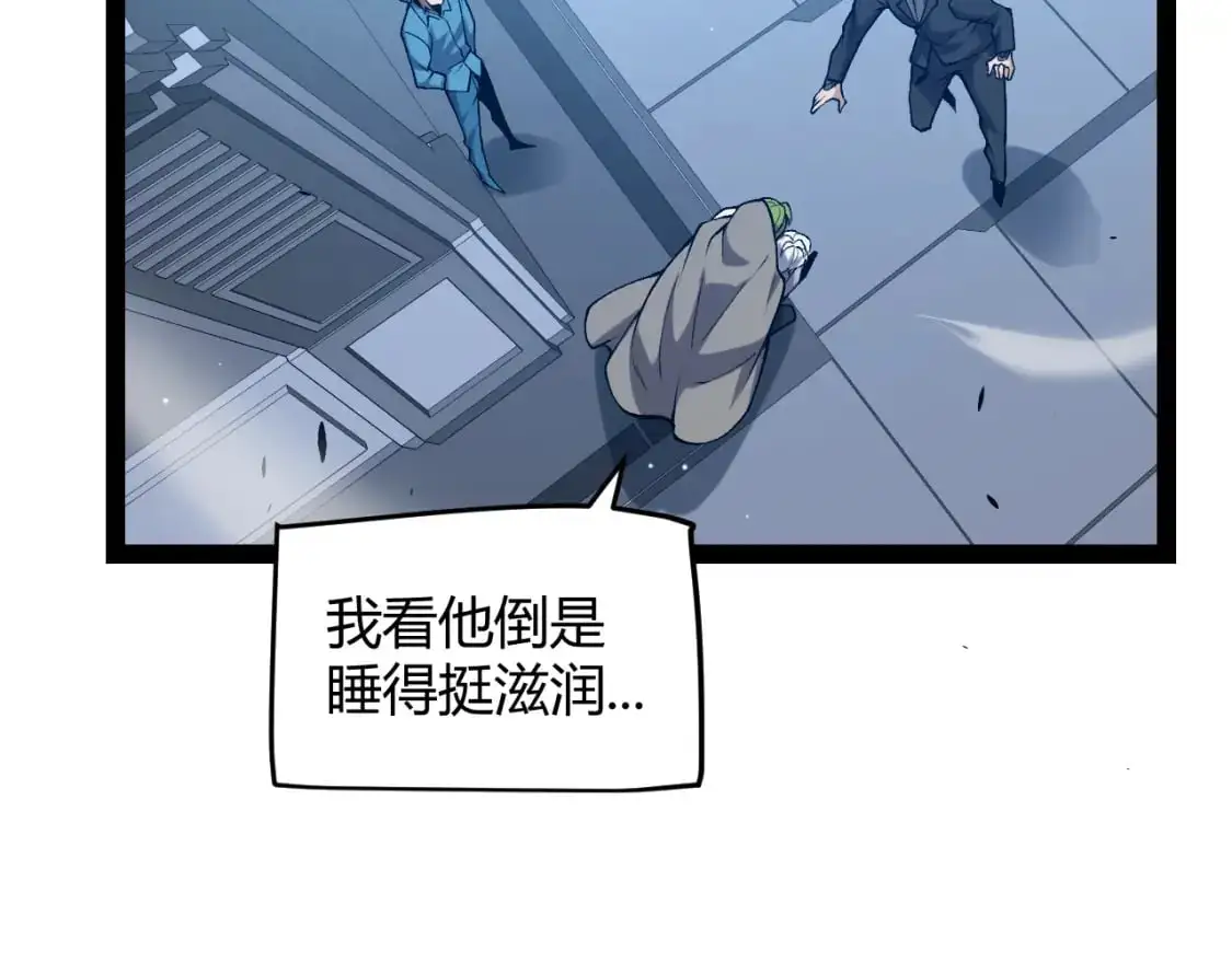 第229话 辉煌骑士立功！101