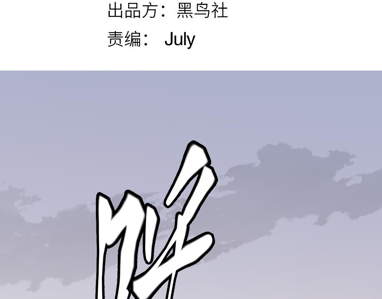 第56话 我劝你还是拿回重狙！10